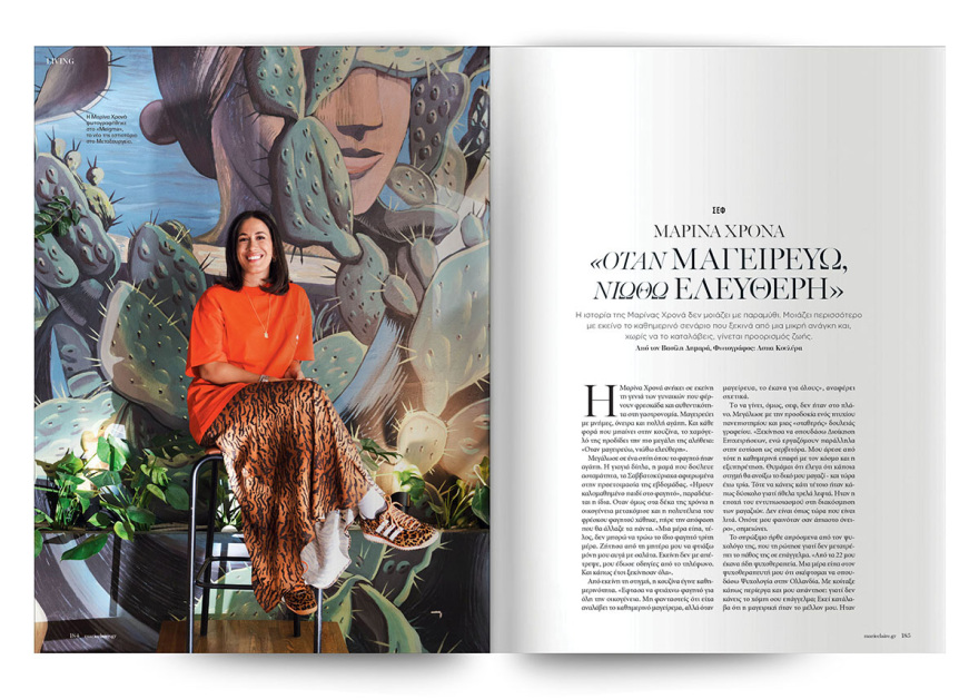 Στο Marie Claire Οκτωβρίου που κυκλοφορεί την Κυριακή με το ΘΕΜΑ, με εξώφυλλο τη Sharon Stone