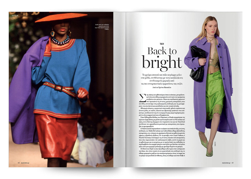 Στο Marie Claire Οκτωβρίου που κυκλοφορεί την Κυριακή με το ΘΕΜΑ, με εξώφυλλο τη Sharon Stone