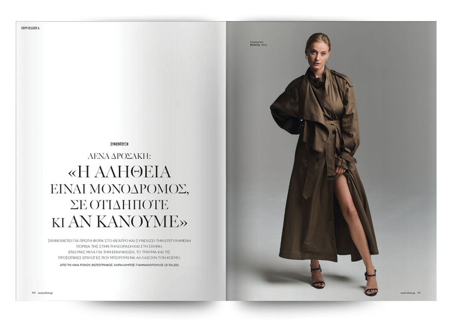 Στο Marie Claire Οκτωβρίου που κυκλοφορεί την Κυριακή με το ΘΕΜΑ, με εξώφυλλο τη Sharon Stone