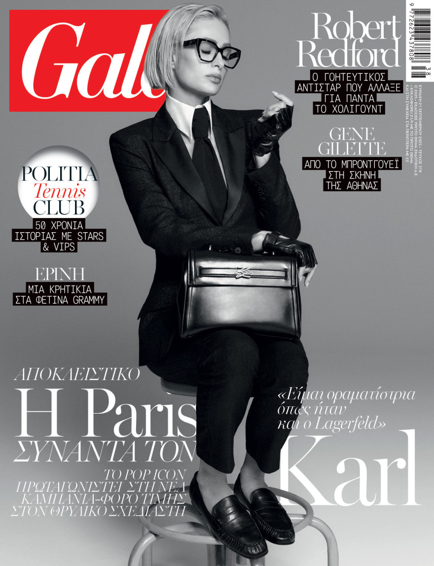 Αυτή την Κυριακή, μη χάσετε το Πρώτο Θέμα