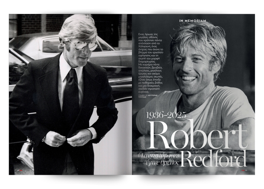 Αυτή την Κυριακή, μη χάσετε το Πρώτο Θέμα