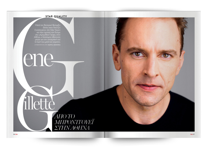 Αυτή την Κυριακή, μη χάσετε το Πρώτο Θέμα