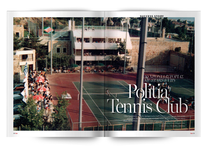 Αυτή την Κυριακή, μη χάσετε το Πρώτο Θέμα