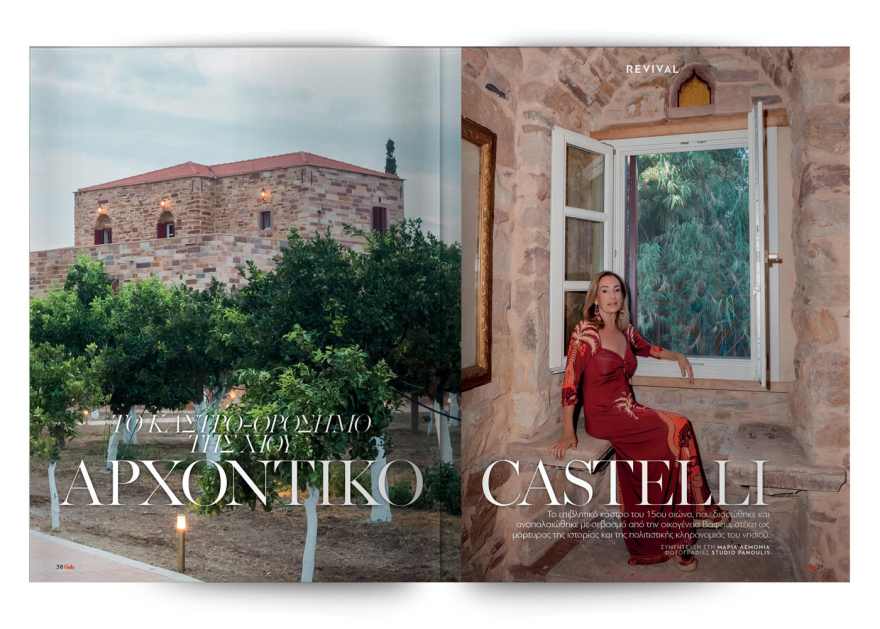 Αυτή την Κυριακή, μη χάσετε το Πρώτο Θέμα