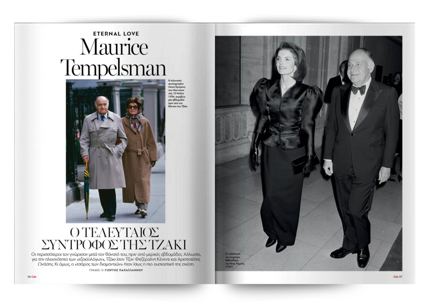 Αυτή την Κυριακή, μη χάσετε το Πρώτο Θέμα