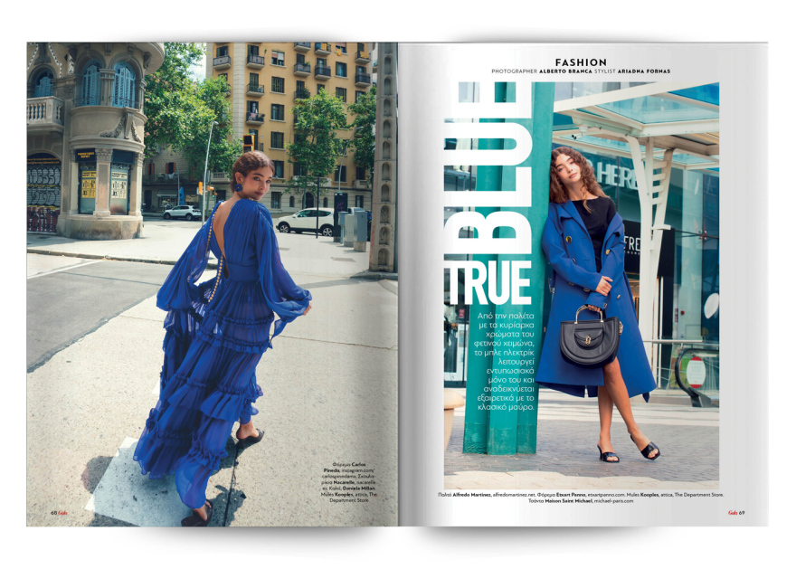 Αυτή την Κυριακή, μη χάσετε το Πρώτο Θέμα