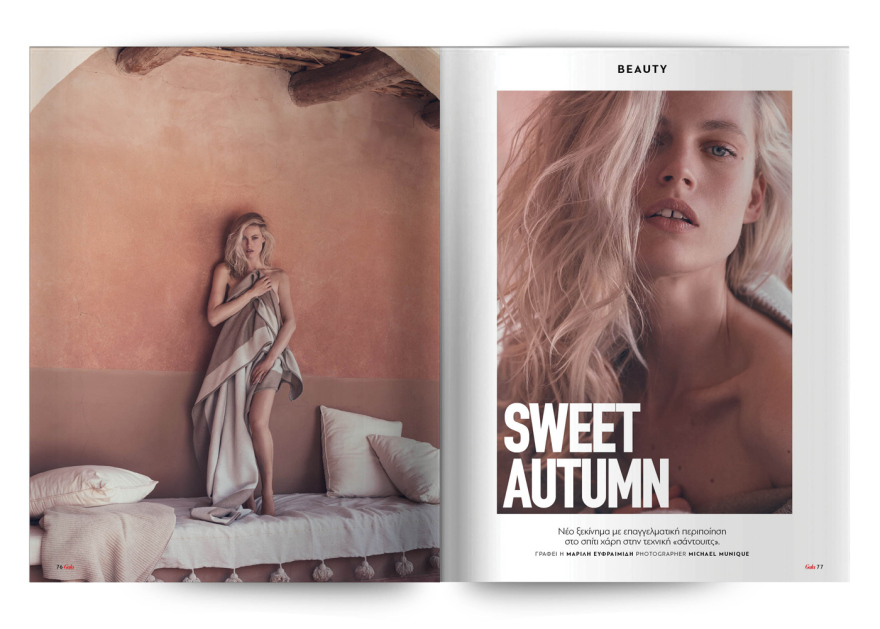 Αυτή την Κυριακή, μη χάσετε το Πρώτο Θέμα