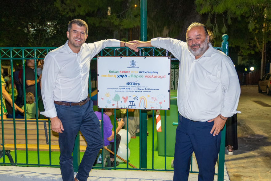 Η SEAJETS ανακατασκεύασε την παιδική χαρά στο Πάρκο Νεολαίας του Δήμου Κηφισιάς στη Νέα Ερυθραία