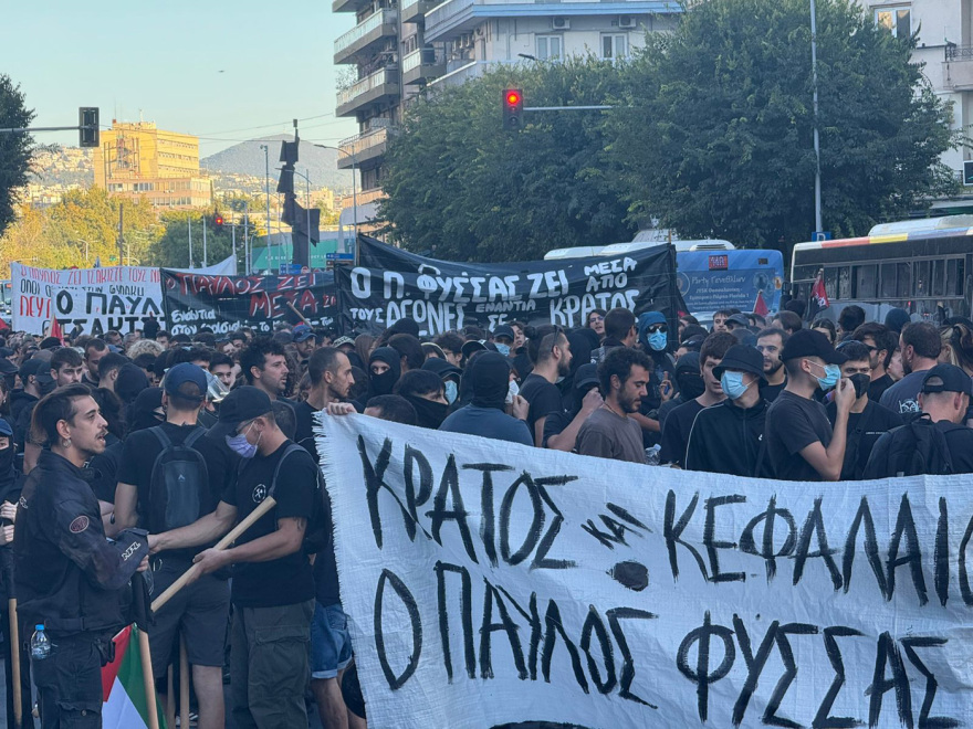 Παύλος Φύσσας: Ολοκληρώθηκε η πορεία για τα 12 χρόνια από τη δολοφονία του στη Θεσσαλονίκη - Δείτε φωτογραφίες
