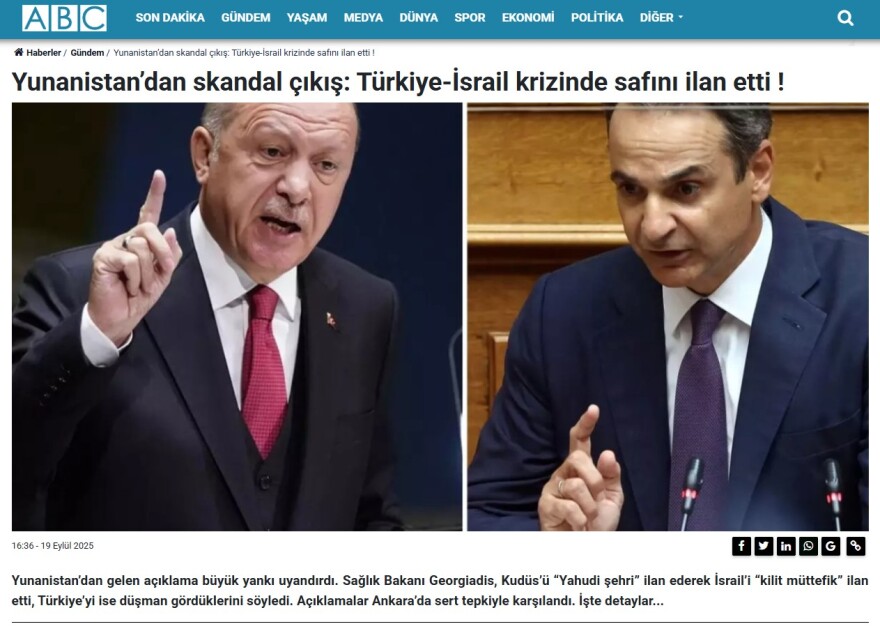 Anger in Turkey for Georgiadis' statements for Jerusalem: Greece took a stand in favor of Israel