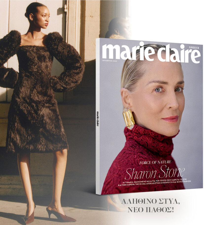 Μη χάσετε το ΘΕΜΑ που κυκλοφορεί