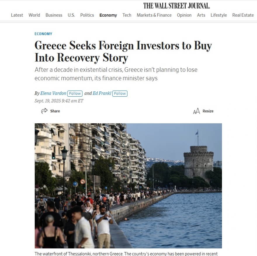 Πιερρακάκης στη WSJ: Να μην χάσει η Ελλάδα το οικονομικό της μόμεντουμ, θέλουμε να προσελκύσουμε ιδιώτες επενδυτές