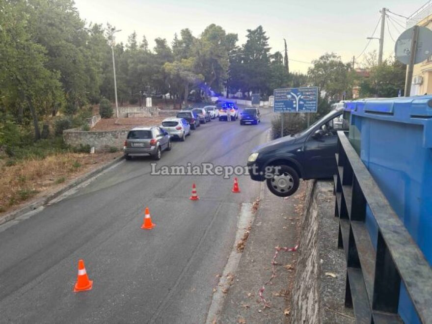 Λαμία: Οδηγός ανέβηκε ανάποδα σε δρόμο και «κρεμάστηκε» με το αυτοκίνητο - Βίντεο και φωτογραφίες