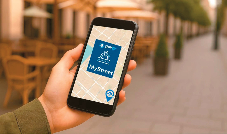 ΜyStreet: Tο υιοθέτησαν οι πολίτες, το υπονομεύουν πολλοί δήμοι