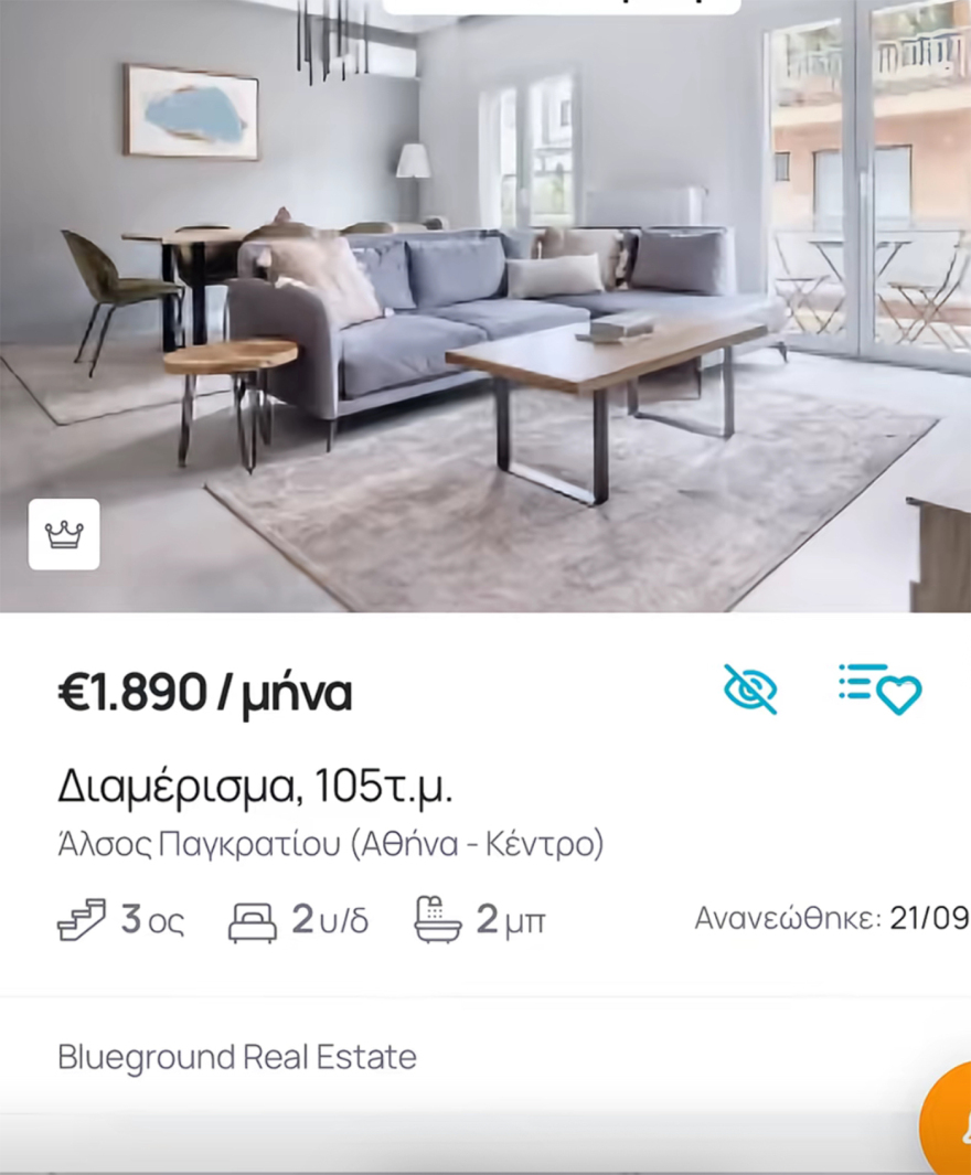 Παγκράτι: Από φοιτητική γειτονιά, σε ακριβή περιοχή - Πώς τα ενοίκια στις γκαρσονιέρες έφτασαν τα 850 ευρώ
