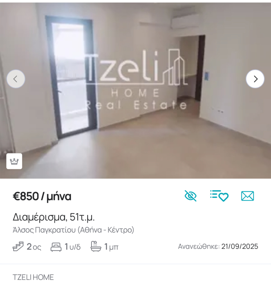 Παγκράτι: Από φοιτητική γειτονιά, σε ακριβή περιοχή - Πώς τα ενοίκια στις γκαρσονιέρες έφτασαν τα 850 ευρώ
