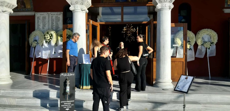 «Στο λατρευτό μας παλικάρι» - Κλίμα οδύνης στην κηδεία του 21χρονου Ιάσονα στο Βόλο