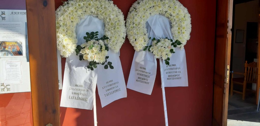 «Στο λατρευτό μας παλικάρι» - Κλίμα οδύνης στην κηδεία του 21χρονου Ιάσονα στο Βόλο