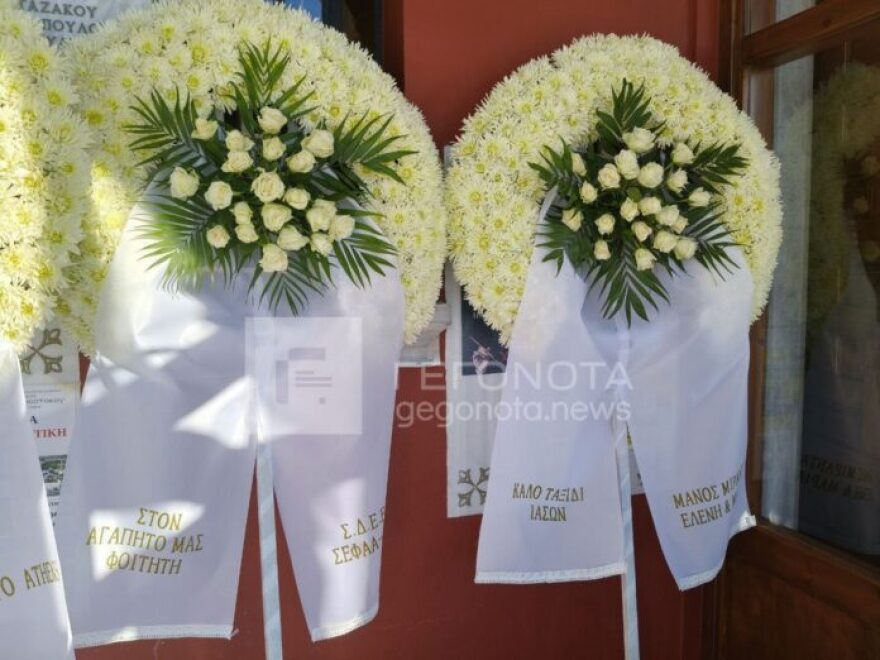 «Στο λατρευτό μας παλικάρι» - Κλίμα οδύνης στην κηδεία του 21χρονου Ιάσονα στο Βόλο