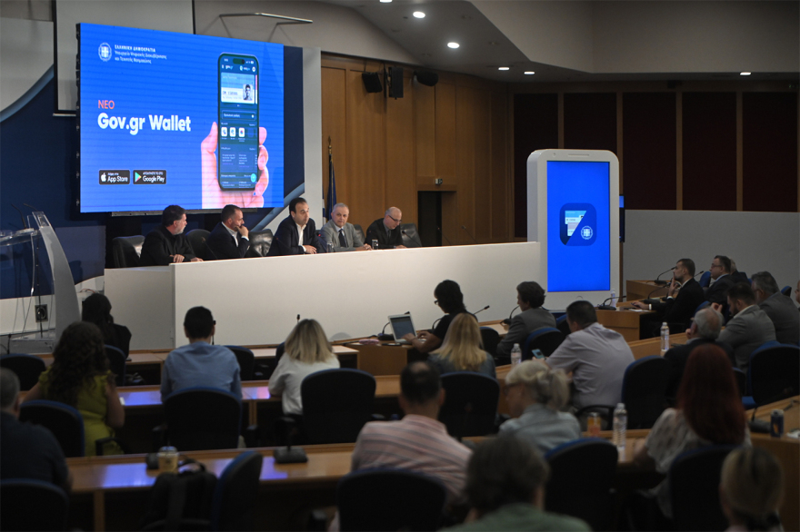 Οι αλλαγές στο Gov.gr Wallet: Βοήθεια μέσω ΑΙ, Προσωπικός Αριθμός, έγγραφα, ακίνητα - Δείτε τις νέες δυνατότητες