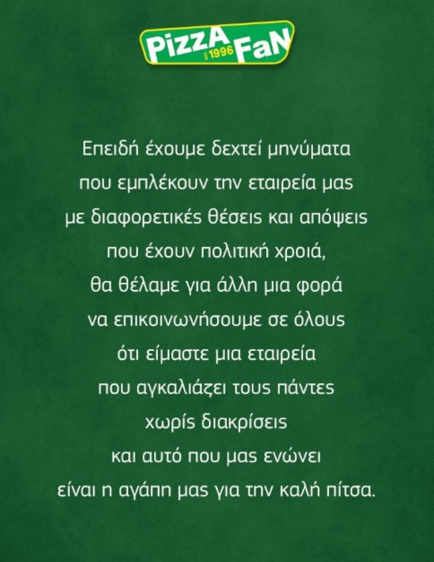 Πάρις Ρούπος μετά την απόλυσή του από την Pizza Fan: Διαστρέβλωσαν τη φύση των αστείων, έχω κινήσει νομικές διαδικασίες