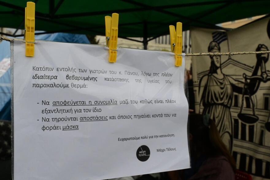 Συγκέντρωση αλληλεγγύης στον Πάνο Ρούτσι στην πλατεία Συντάγματος - «14 ημέρες δεν ένιωσα πείνα και δίψα αλλά αγάπη»