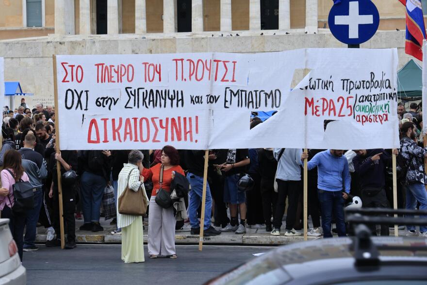 Συγκέντρωση αλληλεγγύης στον Πάνο Ρούτσι στην πλατεία Συντάγματος - «14 ημέρες δεν ένιωσα πείνα και δίψα αλλά αγάπη»