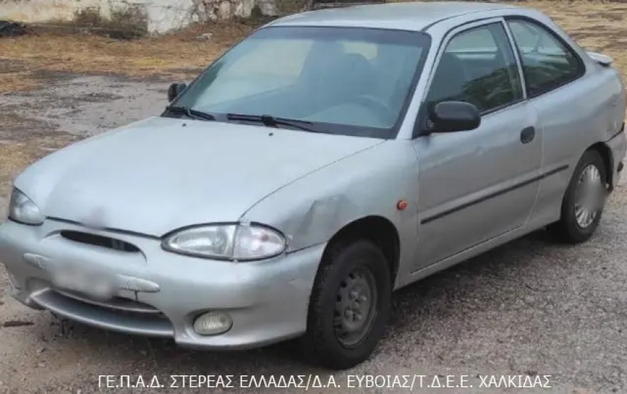 Συνελήφθησαν δύο άτομα στη Χαλκίδα για κατοχή και καλλιέργεια ναρκωτικά  