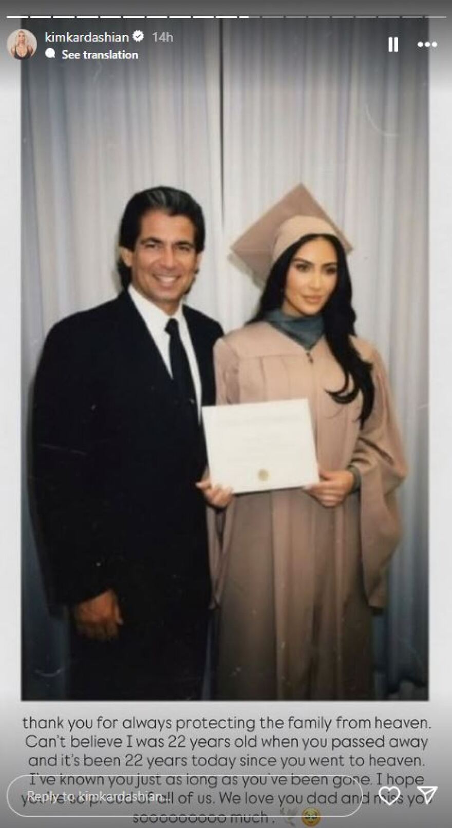 Κιμ Καρντάσιαν για τον πατέρα της: Ελπίζω να είσαι πολύ περήφανος για όλη την οικογένεια