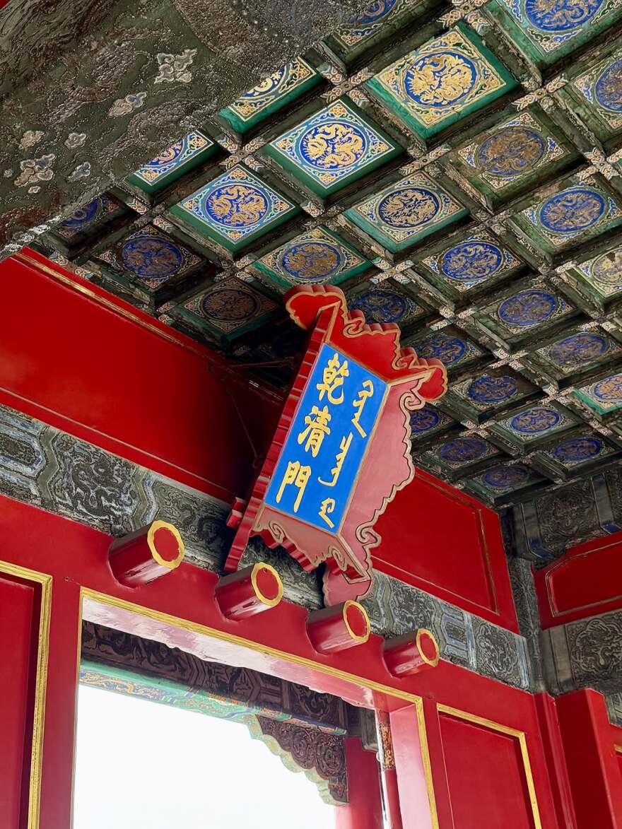 Ηλιάνα Παπαγεωργίου: Το φωτογραφικό άλμπουμ από το ταξίδι της στην Κίνα