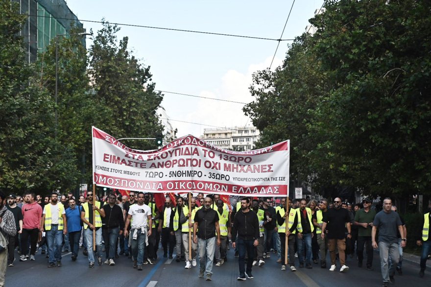 Εικόνα 2