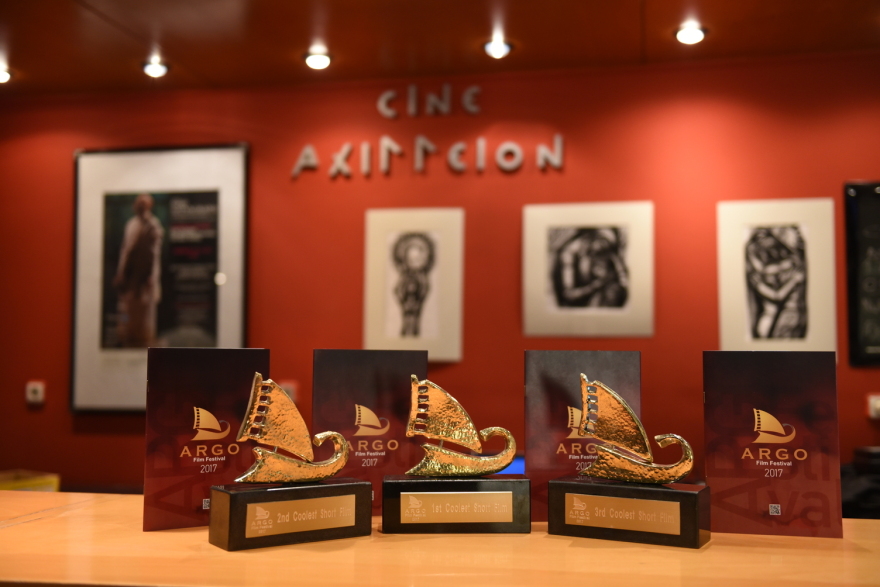 Το 15ο Argo Film Festival έρχεται στον Βόλο