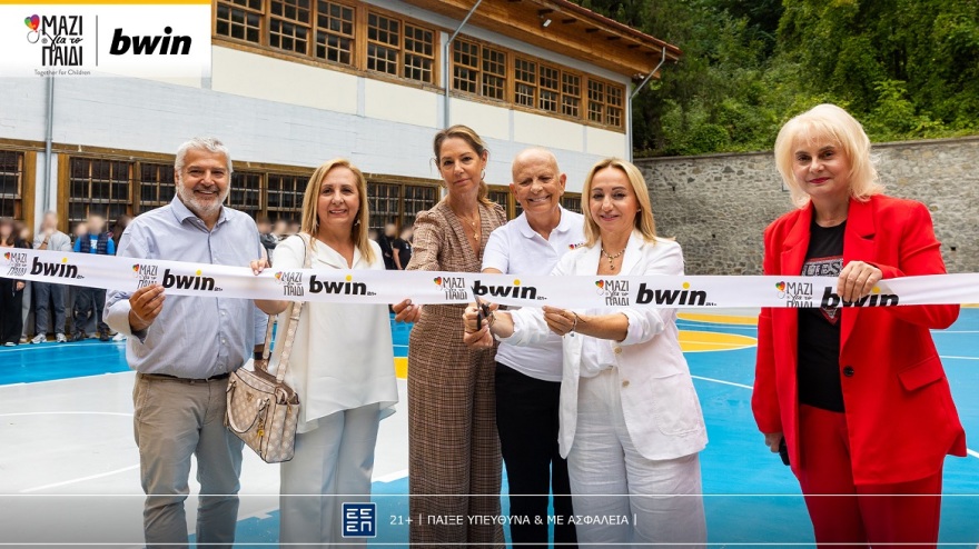 bwin: Ένα γήπεδο «ξαναγεννήθηκε» στο Μέτσοβο