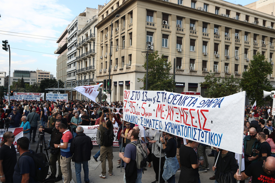 Γενική απεργία σήμερα: Σε εξέλιξη οι συγκεντρώσεις, απροσπέλαστο το κέντρο της Αθήνας, ποιοι δρόμοι έχουν κλείσει
