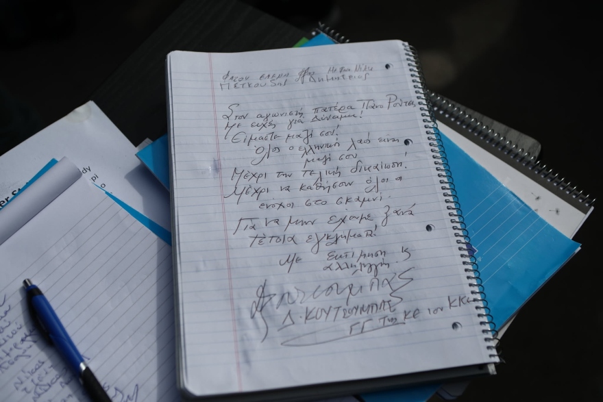  «Είμαστε μαζί σου»: Το ιδιόχειρο σημείωμα του Κουτσούμπα στον Πάνο Ρούτσι – Δείτε φωτογραφία 
