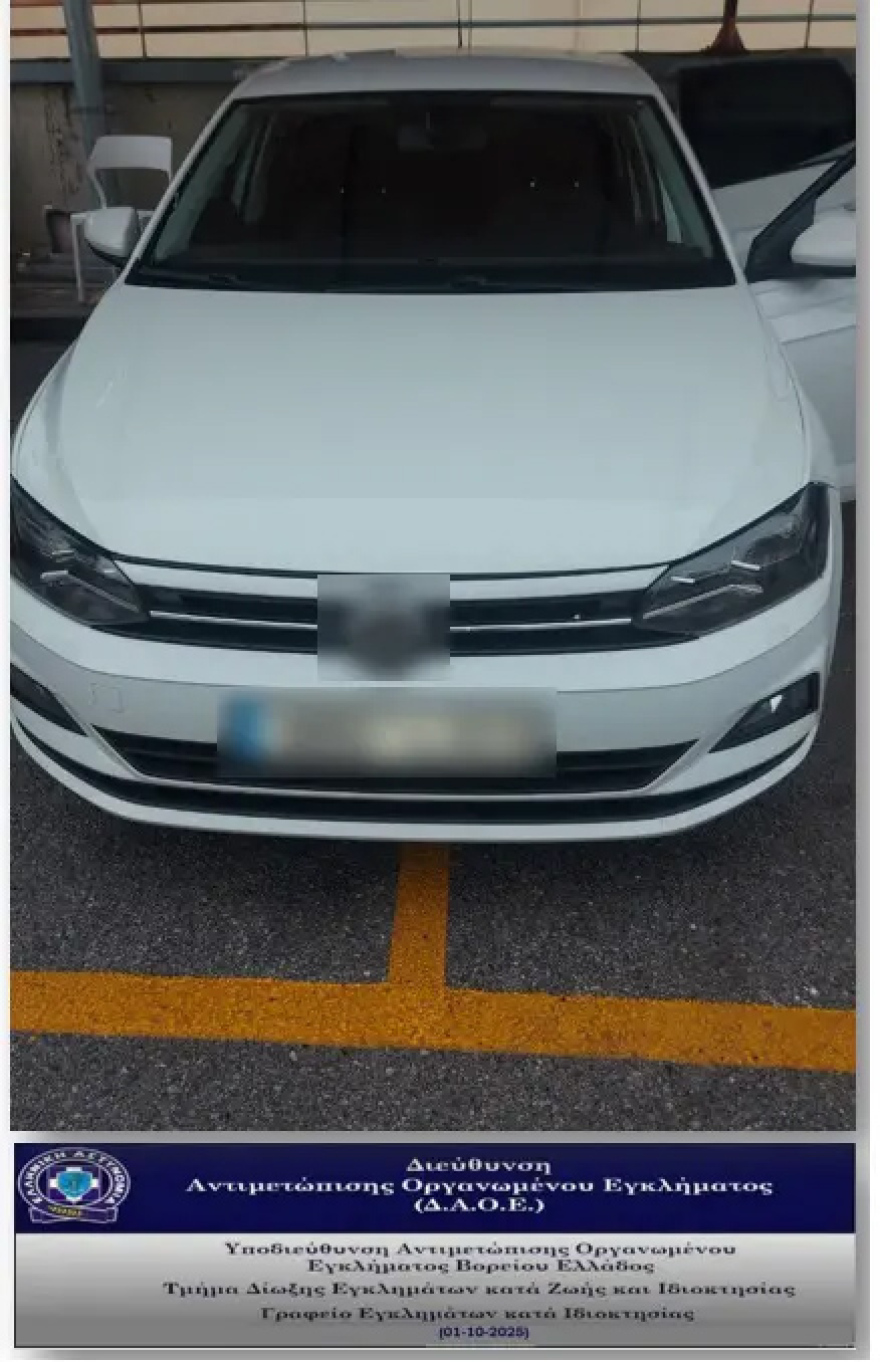 Θεσσαλονίκη: Συνελήφθησαν μέλη εγκληματικής οργάνωσης που εισέβαλαν σε σπίτια με κλειδιά «πασπαρτού»
