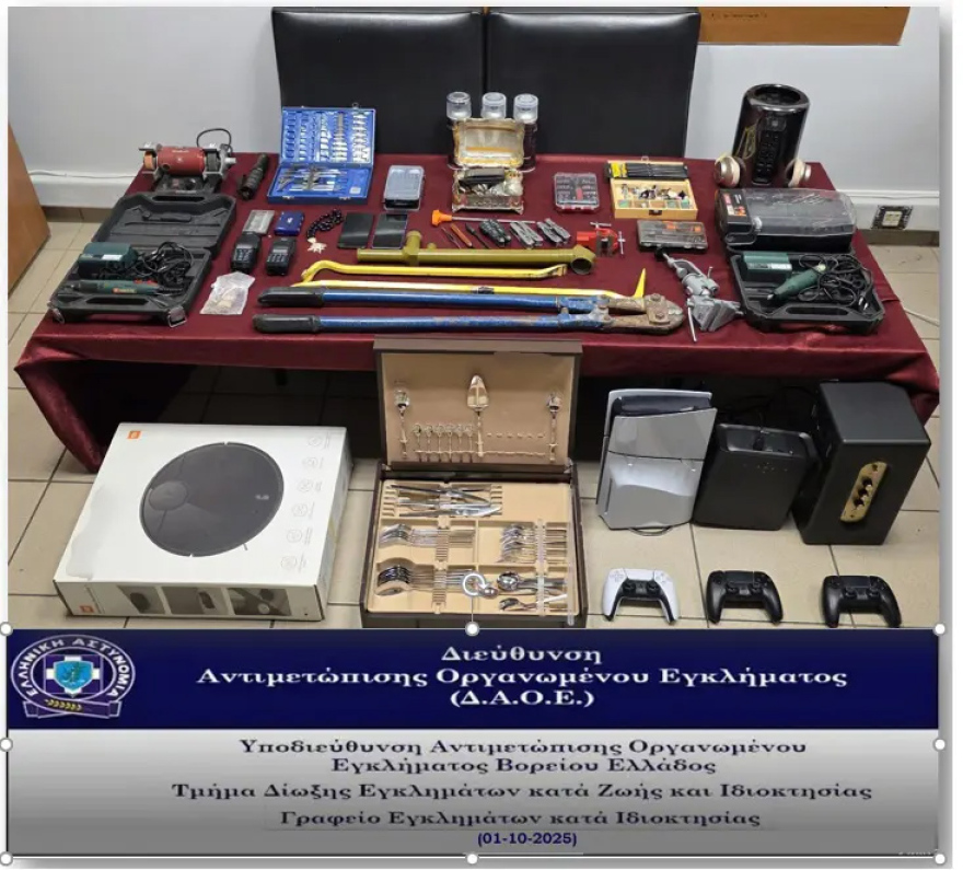 Θεσσαλονίκη: Συνελήφθησαν μέλη εγκληματικής οργάνωσης που εισέβαλαν σε σπίτια με κλειδιά «πασπαρτού»

