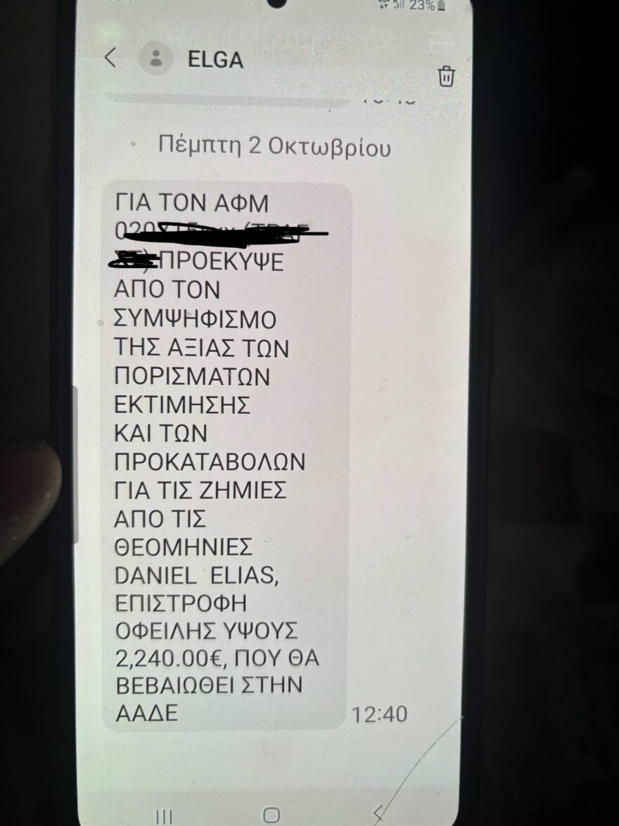 Ο ΕΛΓΑ ζητά πίσω μέρος των αποζημιώσεων από την κακοκαιρία Daniel