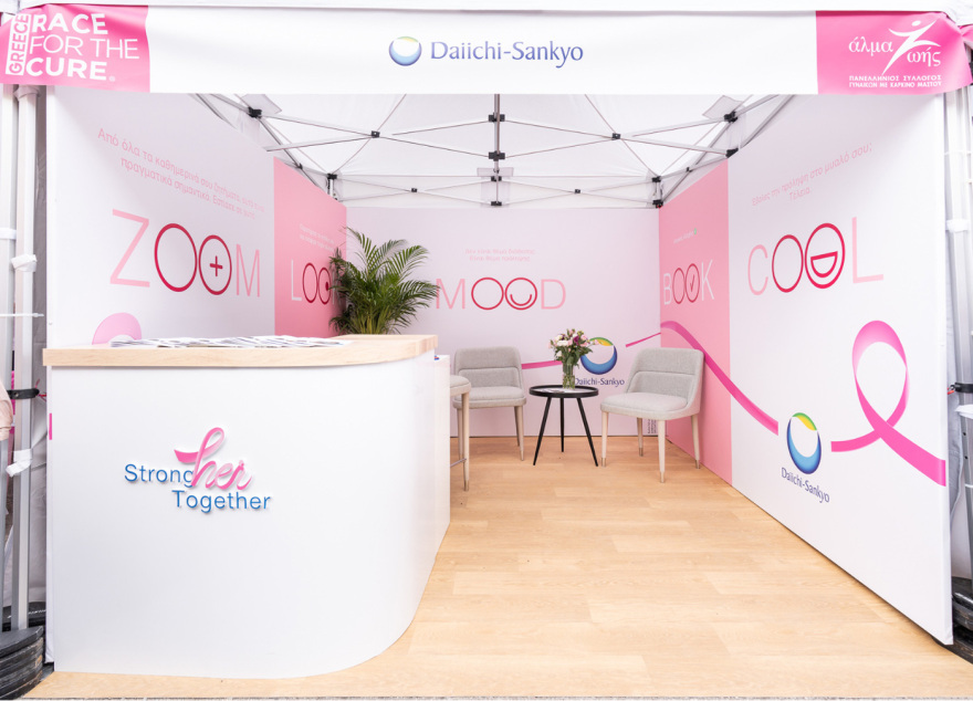Η Daiichi Sankyo Greece παρουσιάζει την καμπάνια “Strongher Together” για την Πρόληψη και Ενημέρωση για τον Καρκίνο του Μαστού
