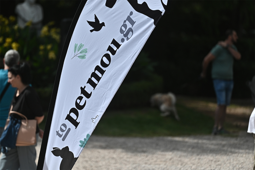 Παγκόσμια Ημέρα των Ζώων: Η μεγάλη γιορτή του topetmou.gr στο Άλσος Κηφισιάς