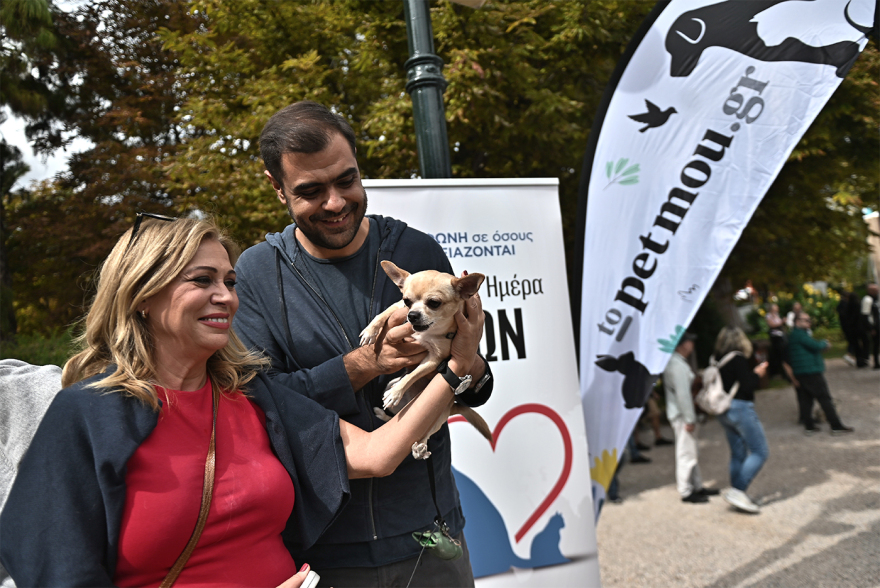 Παγκόσμια Ημέρα των Ζώων: Η μεγάλη γιορτή του topetmou.gr στο Άλσος Κηφισιάς
