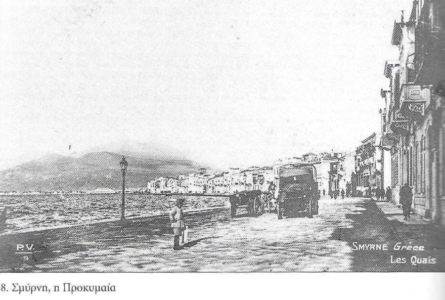 Πόσο δίκαιες ήταν οι ελληνικές διεκδικήσεις στη Μικρά Ασία με βάση τα πληθυσμιακά δεδομένα;