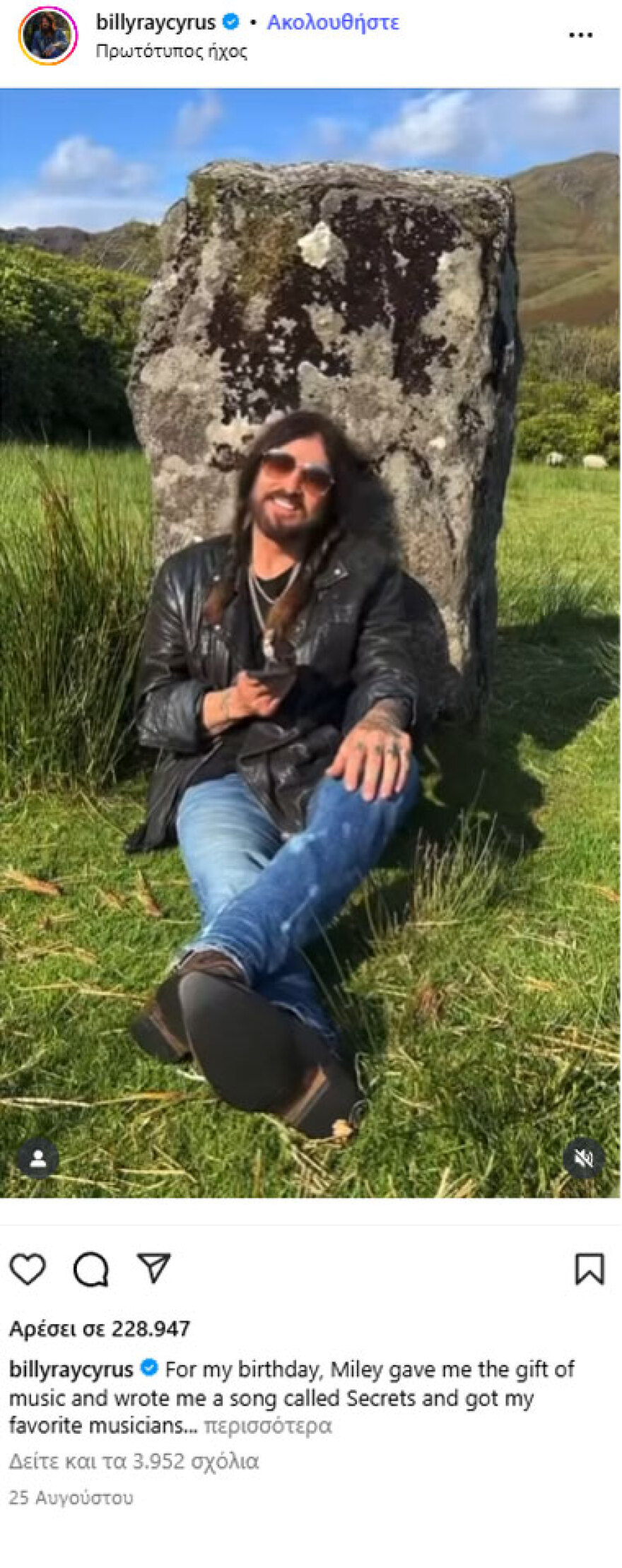 Η Μάιλι Σάιρους αποκάλυψε πως ο πατέρας της έκλαψε όταν του αφιέρωσε το νέο της τραγούδι - «Δεν τον έχω δει έτσι ποτέ ξανά»