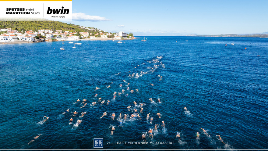 bwin & Spetses Mini Marathon 2025: Ένα μαγευτικό τριήμερο γεμάτο δράση!