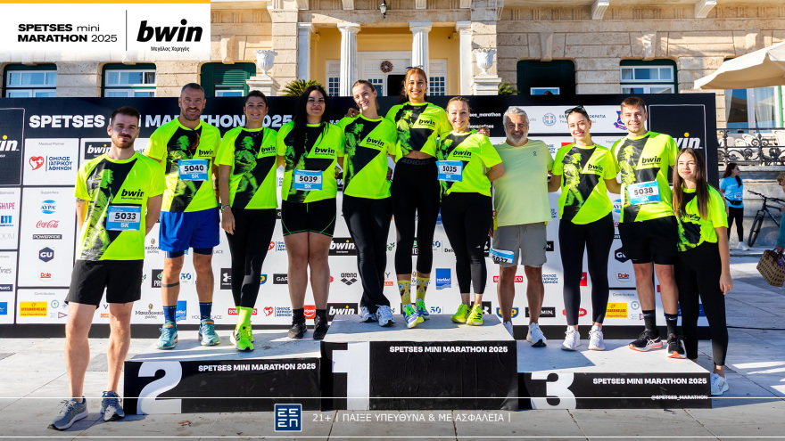 bwin & Spetses Mini Marathon 2025: Ένα μαγευτικό τριήμερο γεμάτο δράση!