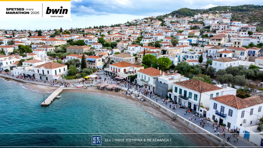 bwin & Spetses Mini Marathon 2025: Ένα μαγευτικό τριήμερο γεμάτο δράση!