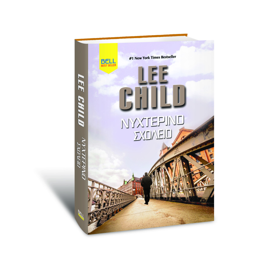 Αυτή την Κυριακή με το Πρώτο Θέμα