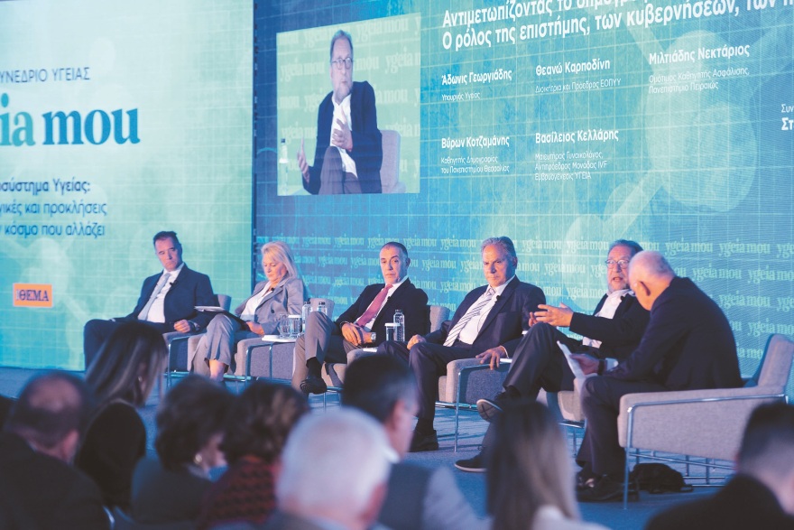 6ο Συνέδριο ΥγείαςYgeiamou: Αλλαγές στο ΕΣΥµε µπόνους στους γιατρούς και τα στρατιωτικά στις εφηµερίες 