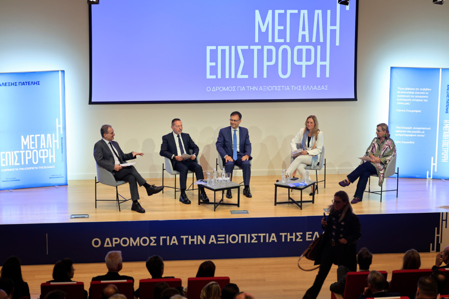 parousiasi-bibliou-patelis -_3_
