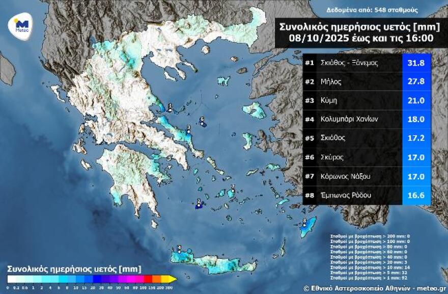 Καιρός: Ανεβαίνει από σήμερα η θερμοκρασία, περιορίζονται οι βροχές